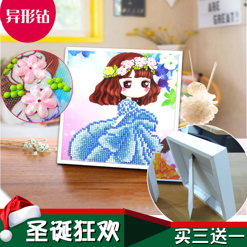  小小畫(huà)花花姑娘系列（1025-1028）